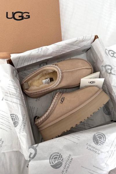 Ugg Tazz Classic Süet Tüylü Vizon